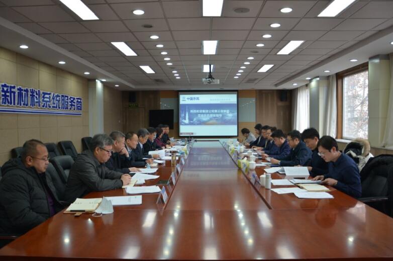 方向明到中国乐凯集团进行综合督导检查