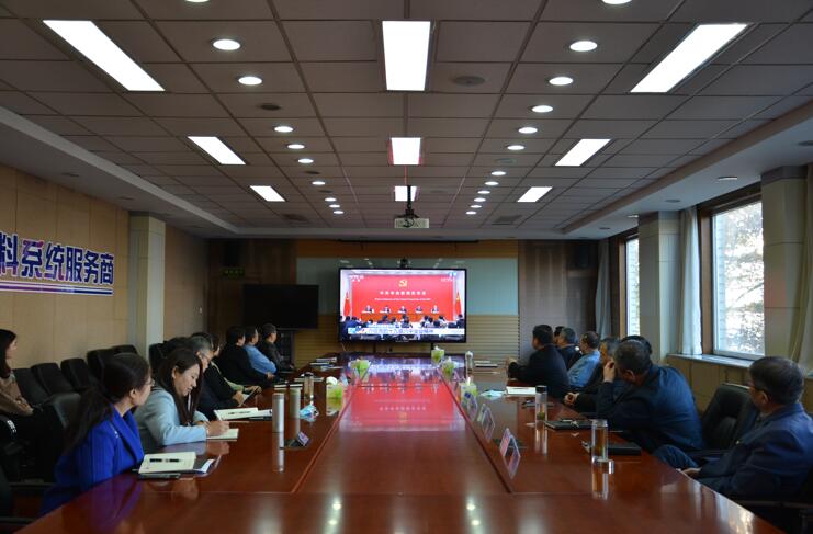 中国乐凯集中收看十九届六中全会新闻发布会 