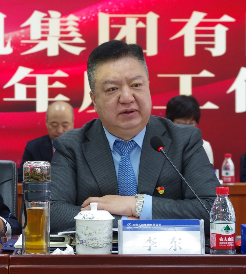 微信图片_20250111201459_副本_副本.jpg